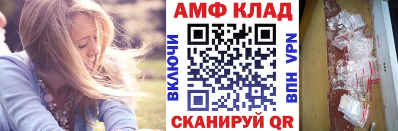 omg ССЫЛКА  Кяхта  Amphetamine Premium  хочу  