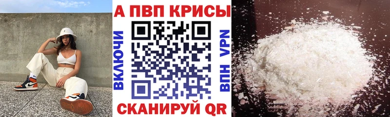 это Telegram  где можно купить наркотик  Кяхта  Альфа ПВП СК 