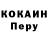 МЕТАДОН кристалл Amity Harrington