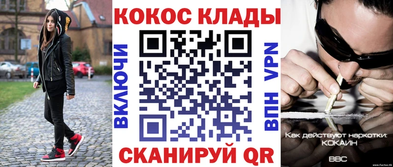 COCAIN 97%  Кяхта 