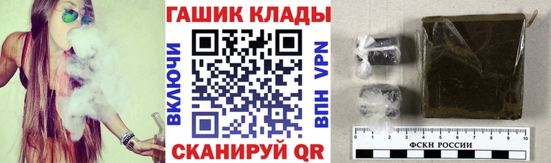 где можно купить   Кяхта  ГАШ убойный 