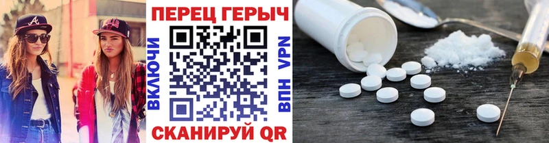 Героин VHQ  даркнет официальный сайт  Кяхта  купить закладку 