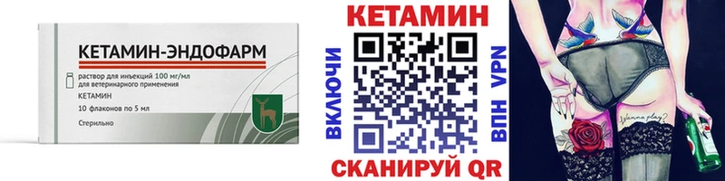 КЕТАМИН VHQ где купить наркоту Кяхта