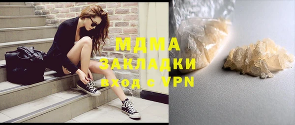 метамфетамин Краснослободск