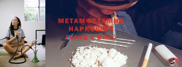 Альфа ПВП Костерёво