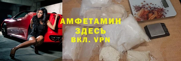 каннабис Покровск