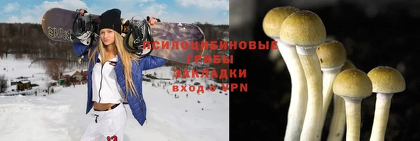 мдма Красноперекопск