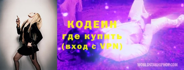 кокаин перу Покров