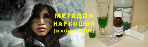 стаф Покачи