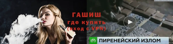 мдма Красноперекопск