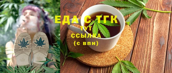 стаф Покачи