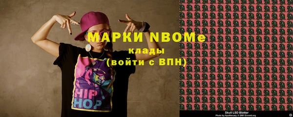 кокаин перу Покров