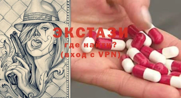 стаф Покачи