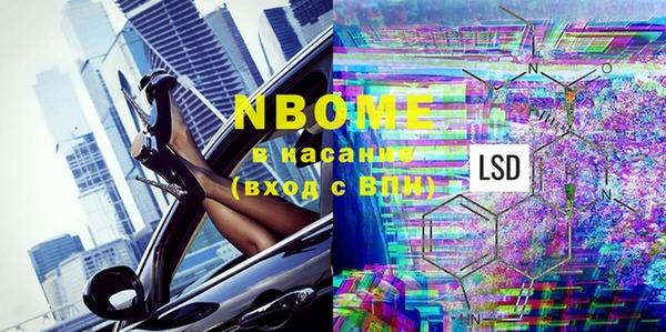 каннабис Покровск