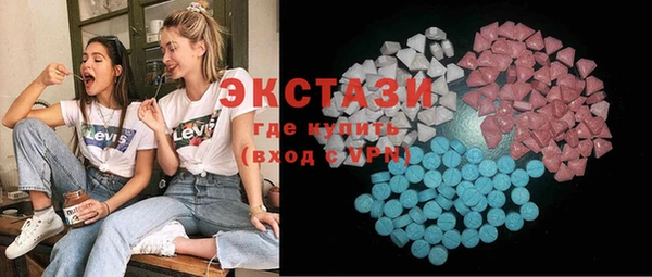метамфетамин Краснослободск