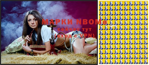 эйфоретик Краснотурьинск