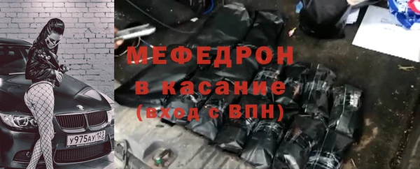 каннабис Покровск