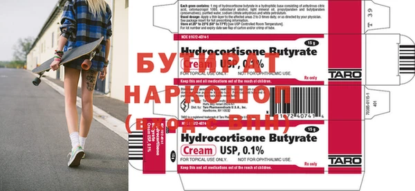 прущие крисы Абинск