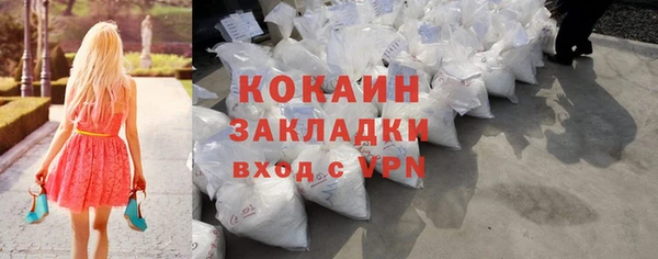 кокаин Корсаков