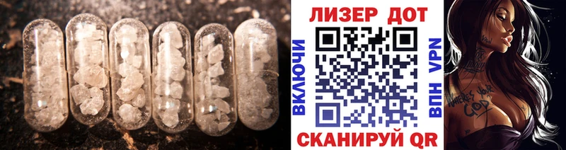 LSD-25 экстази ecstasy  MEGA вход  Кяхта  купить наркоту 