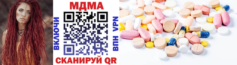 гидра как войти наркошоп Кяхта MDMA кристаллы