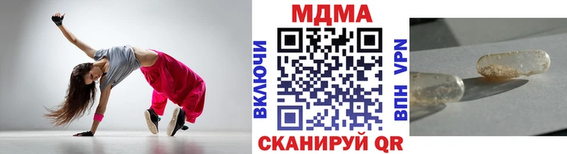 МДМА VHQ Кяхта
