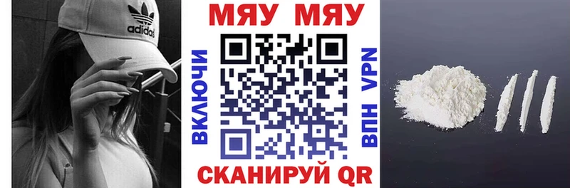 МЯУ-МЯУ мяу мяу  Кяхта 