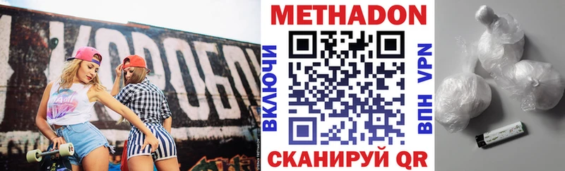 цена   Кяхта  МЕТАДОН мёд 
