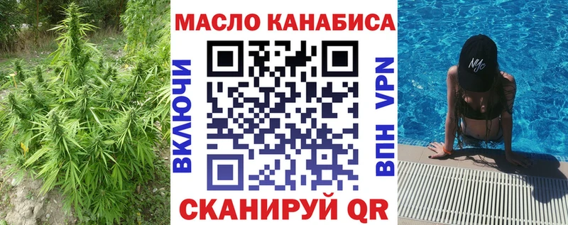 ТГК жижа  Кяхта 